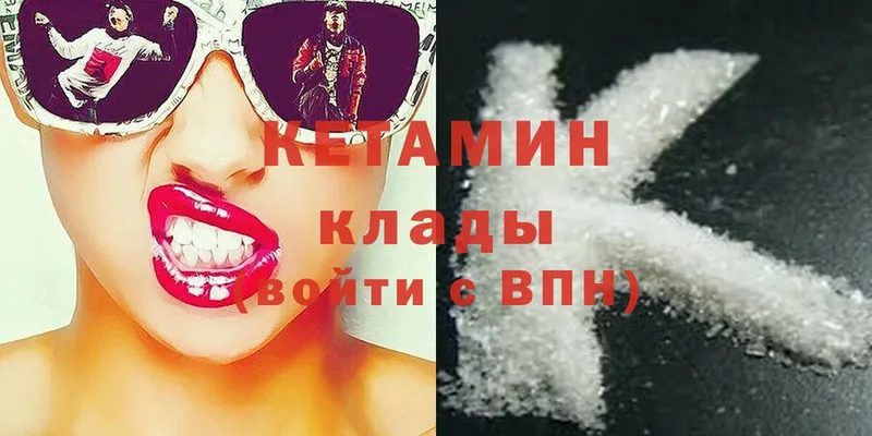 Купить закладку Менделеевск Амфетамин  Cocaine  Alpha-PVP  Мефедрон  Конопля 