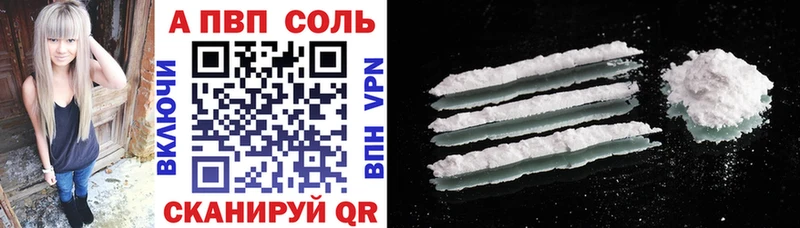 Alpha PVP VHQ  блэк спрут зеркало  Менделеевск 