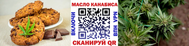 Еда ТГК марихуана  OMG ССЫЛКА  Менделеевск  купить  