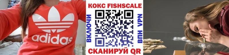 закладки Менделеевск КОКАИН VHQ