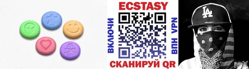 Ecstasy louis Vuitton  Менделеевск 