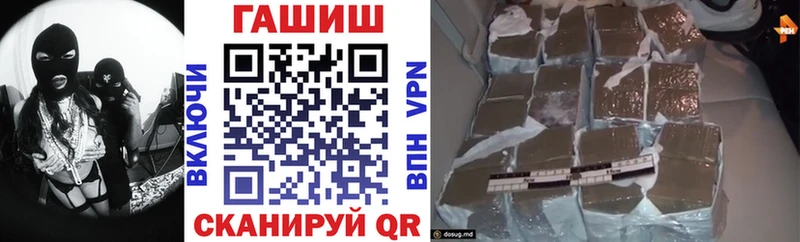 hydra маркетплейс  Менделеевск  ГАШИШ 40% ТГК 