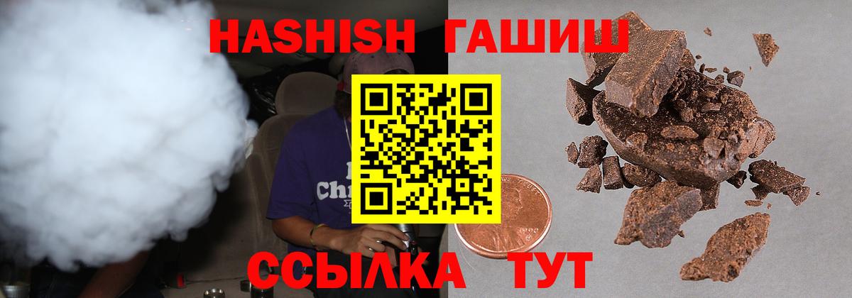 Гашиш Менделеевск