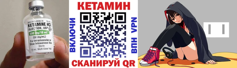 Кетамин ketamine  где купить наркоту  Менделеевск 