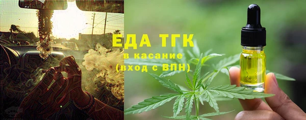 герыч Надым