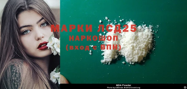альфа пвп VHQ Навашино