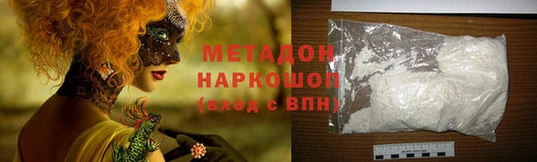 альфа пвп VHQ Навашино