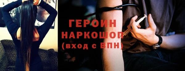 герыч Надым