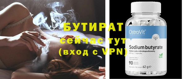 MESCALINE Касимов