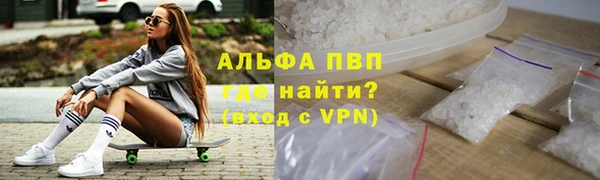 герыч Михайловск