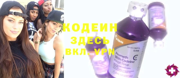 альфа пвп VHQ Навашино