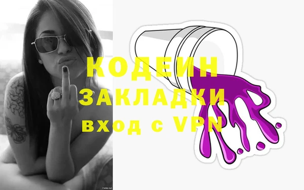 герыч Надым