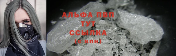 герыч Михайловск