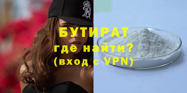 герыч Михайловск