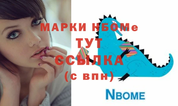альфа пвп VHQ Навашино