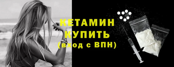 альфа пвп VHQ Навашино