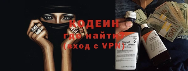 герыч Михайловск