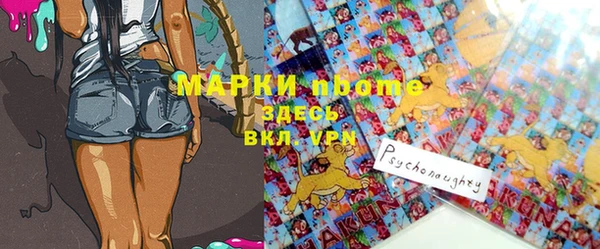бошки Наволоки