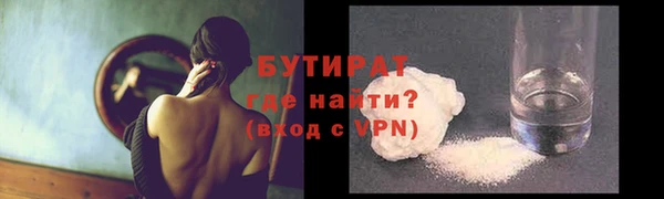 герыч Надым