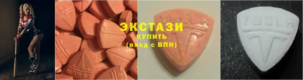 альфа пвп VHQ Навашино