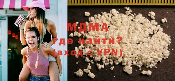 альфа пвп VHQ Навашино