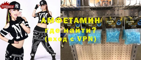 альфа пвп VHQ Навашино