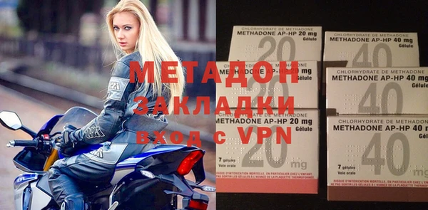 герыч Надым