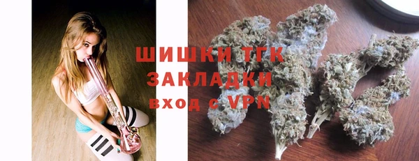 герыч Надым
