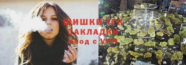 альфа пвп VHQ Навашино