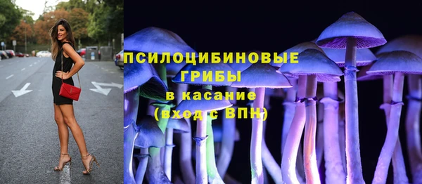 альфа пвп VHQ Навашино