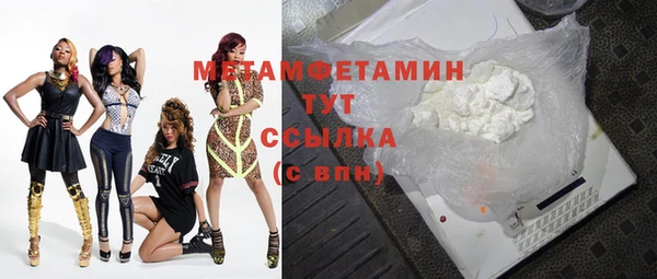 альфа пвп VHQ Навашино