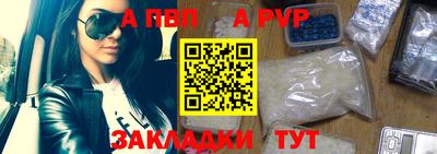 spice Берёзовский