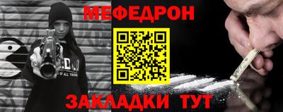мяу мяу кристалл Кимры