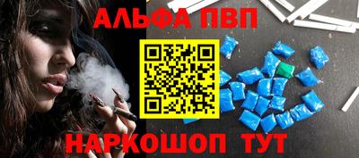 амф Азнакаево