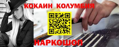 марки lsd Бийск