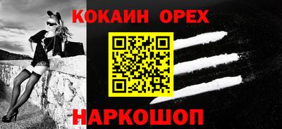 мяу мяу кристалл Беслан