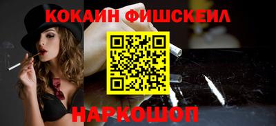 марки lsd Бийск