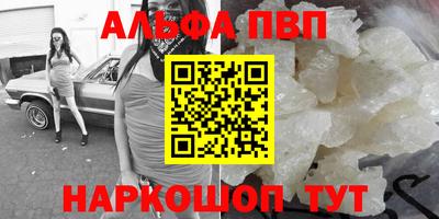 марки lsd Бийск