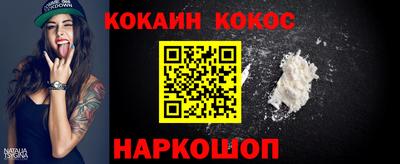 мяу мяу кристалл Кимры