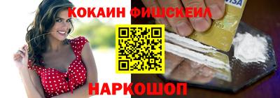 мескалин Кингисепп