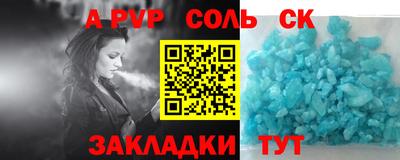 мяу мяу кристалл Кимры