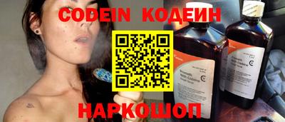 молекула духа Абакан