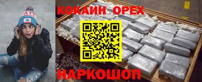каннабис Кинель
