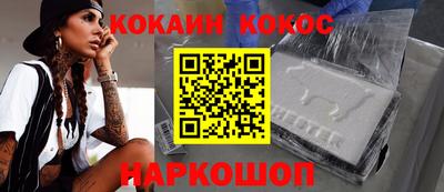 мяу мяу кристалл Кимры