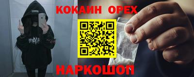 мескалин Кингисепп