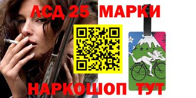 мяу мяу кристалл Беслан