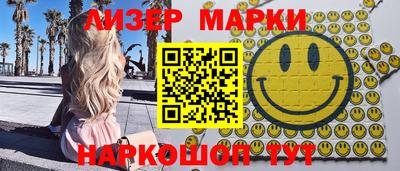 spice Берёзовский