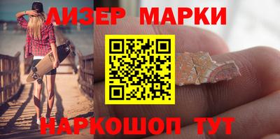 мескалин Кингисепп