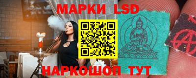 мескалин Кингисепп