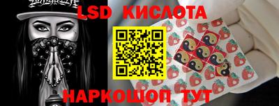 мескалин Кингисепп